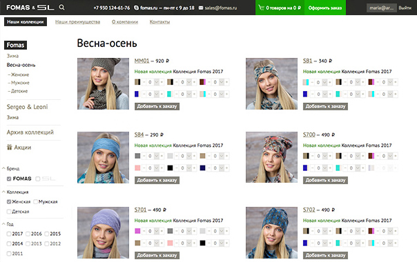 Оптовый интернет-магазин шапок Fomas