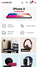 Мобильная версия интернет-магазина мобильных устройств Kamobi