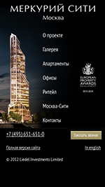 Мобильная версия Mercury-City