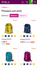 Мобильная версия магазина Pola